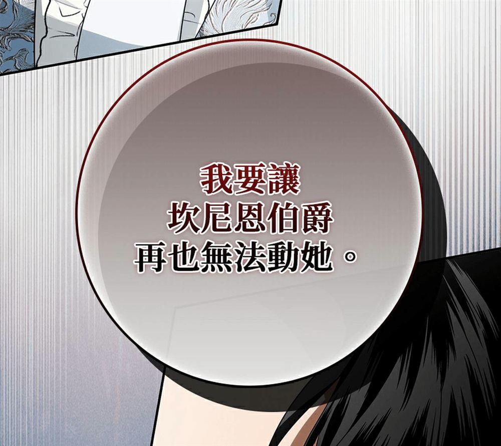 第54话193
