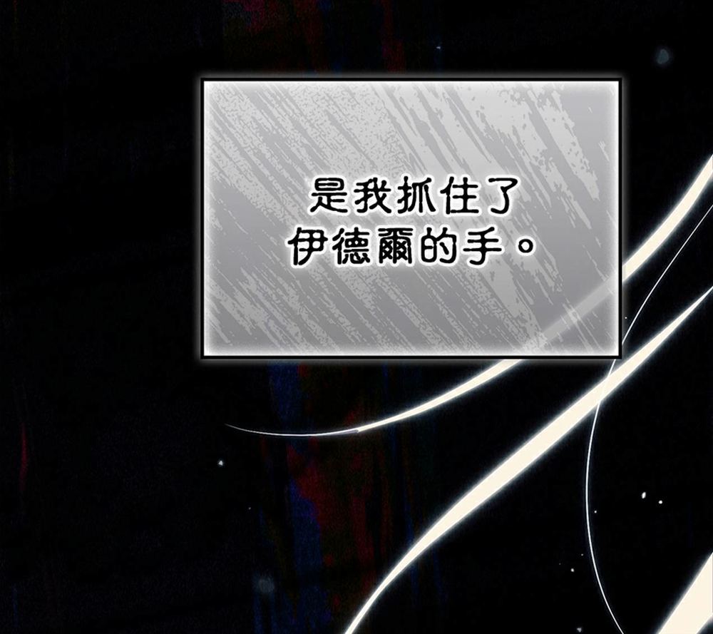 第54话196