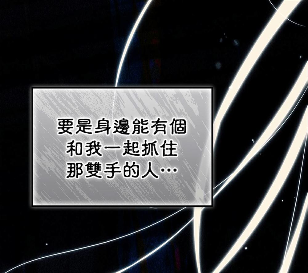 第54话197
