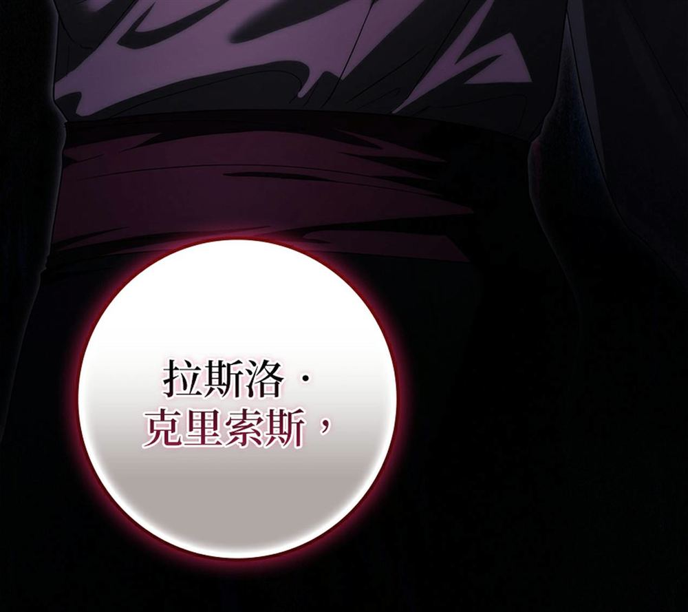 第54话201