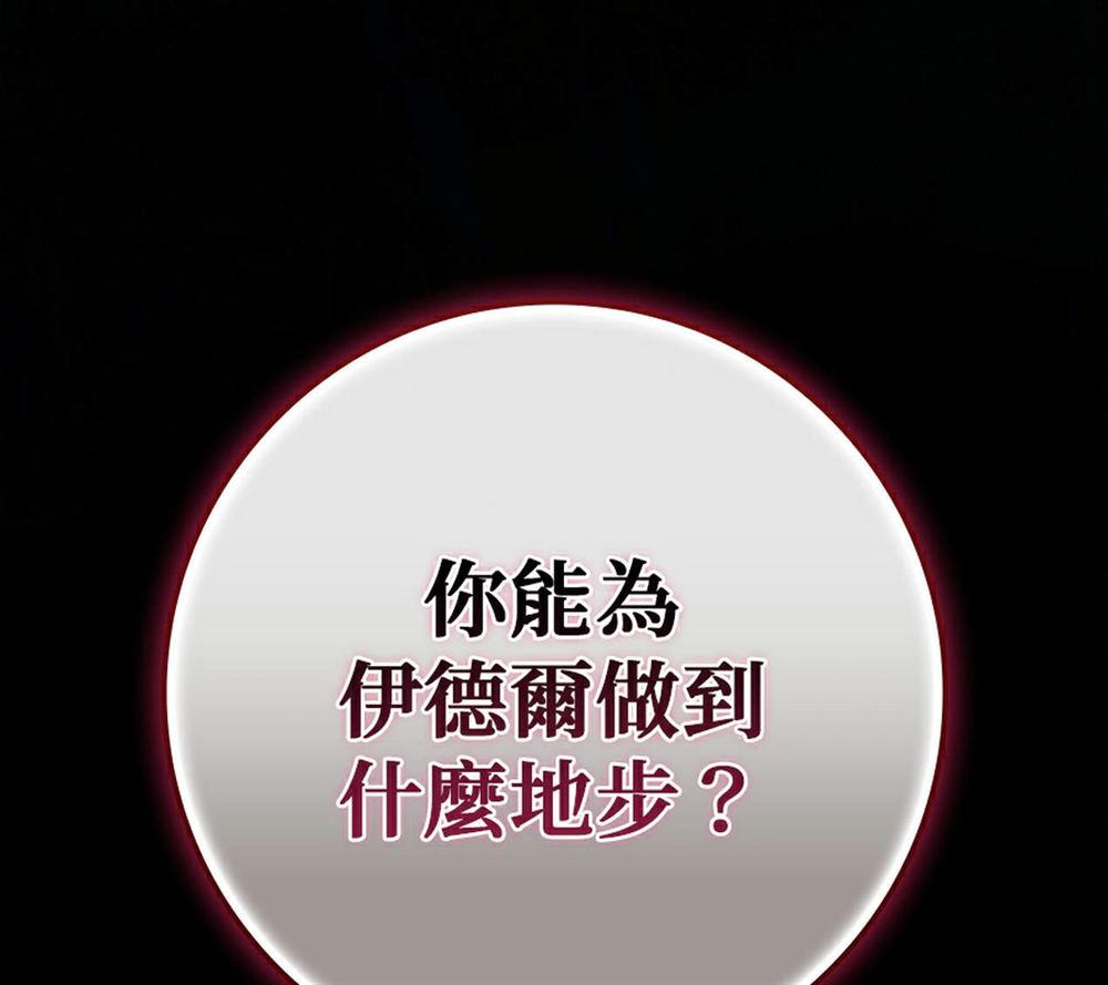 第54话202