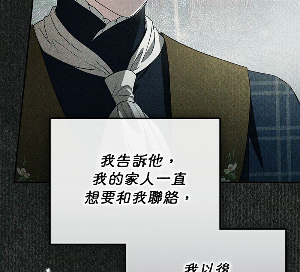 第54话22