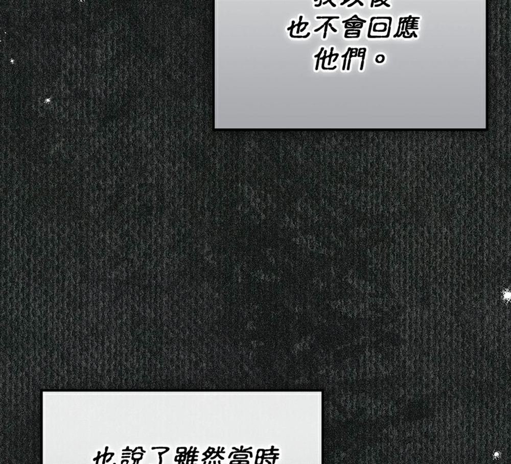 第54话23