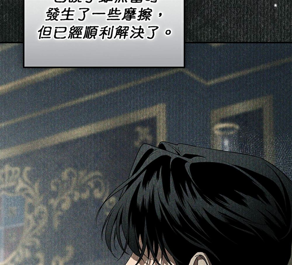 第54话24