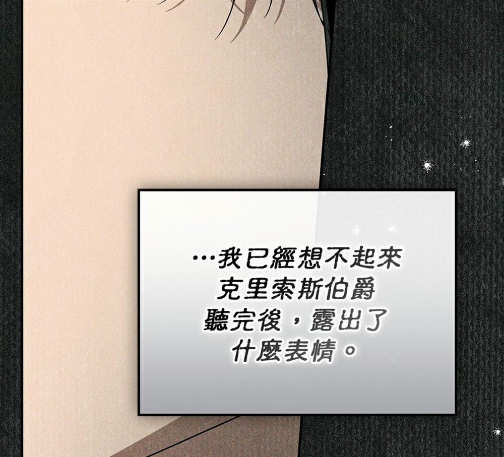 第54话29