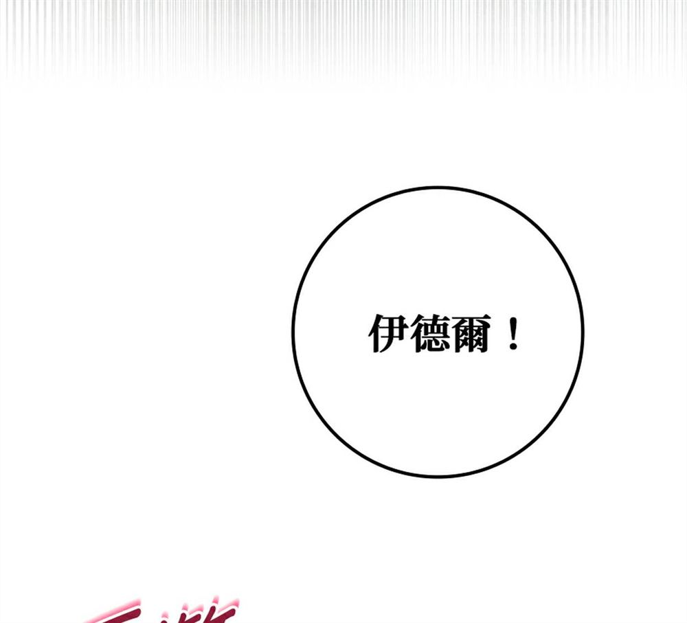 第54话33