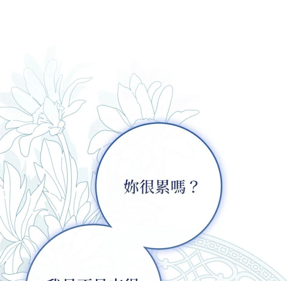 第54话35