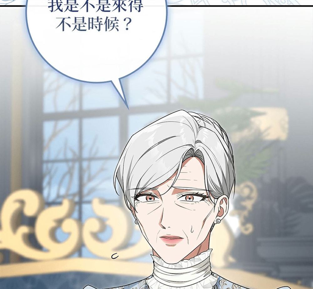 第54话36