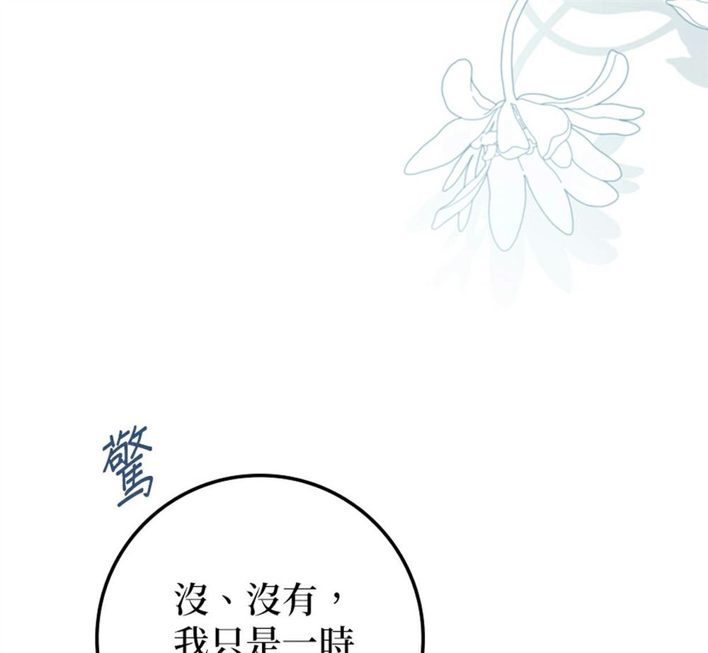第54话38