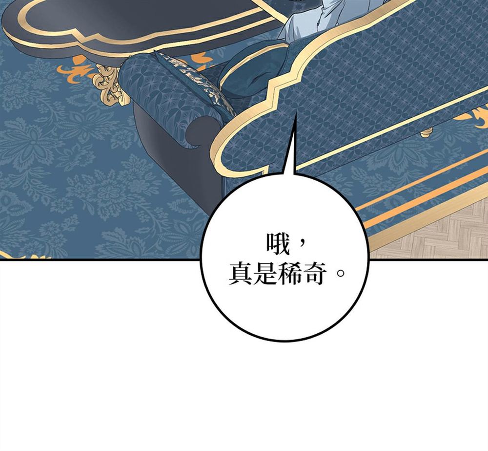第54话40
