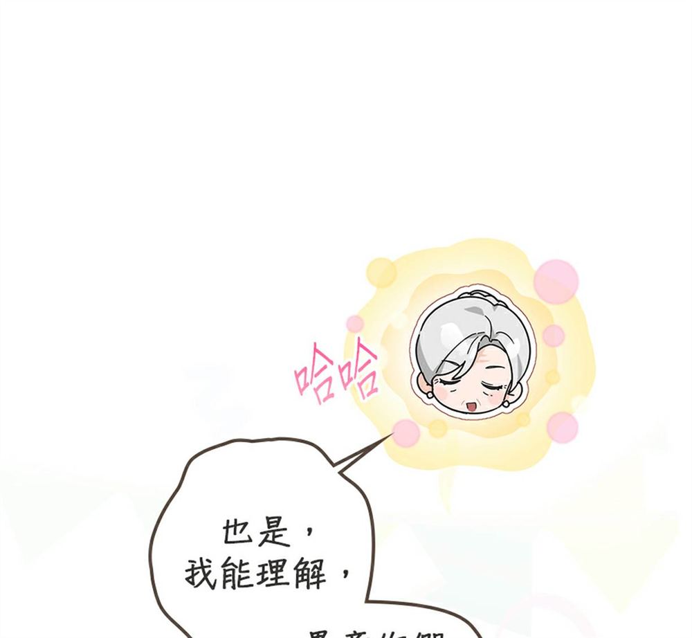 第54话41