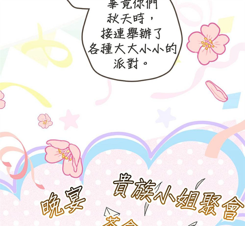 第54话42
