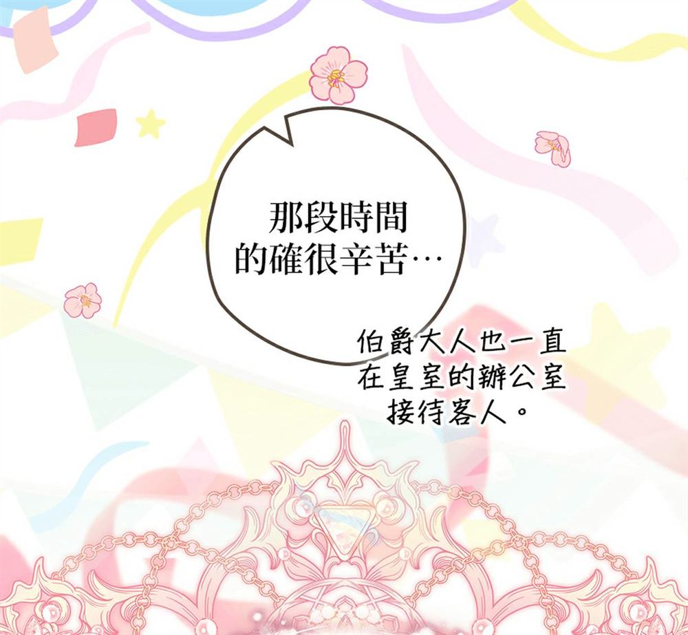 第54话44