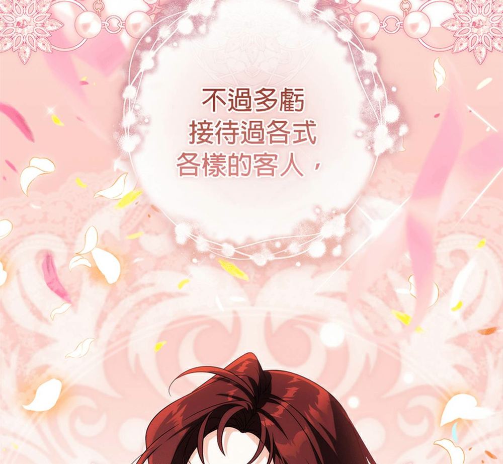 第54话45