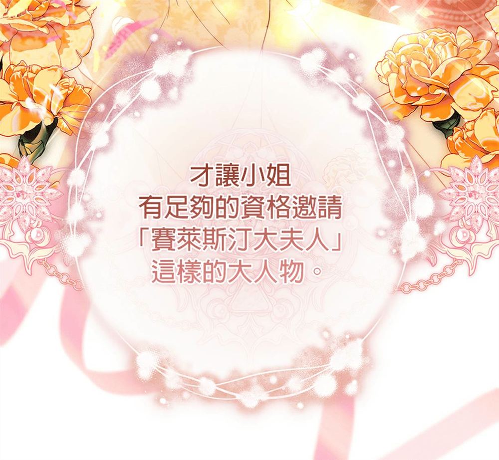 第54话47