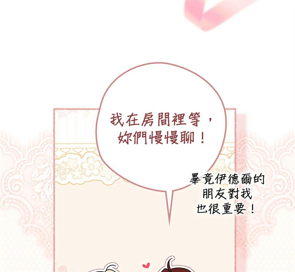 第54话48