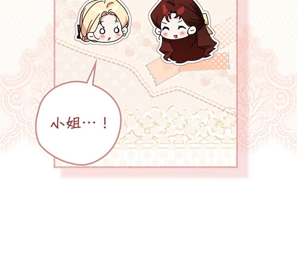 第54话49