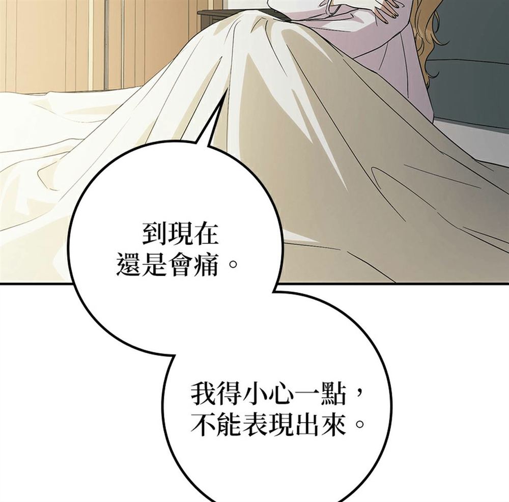 第54话5