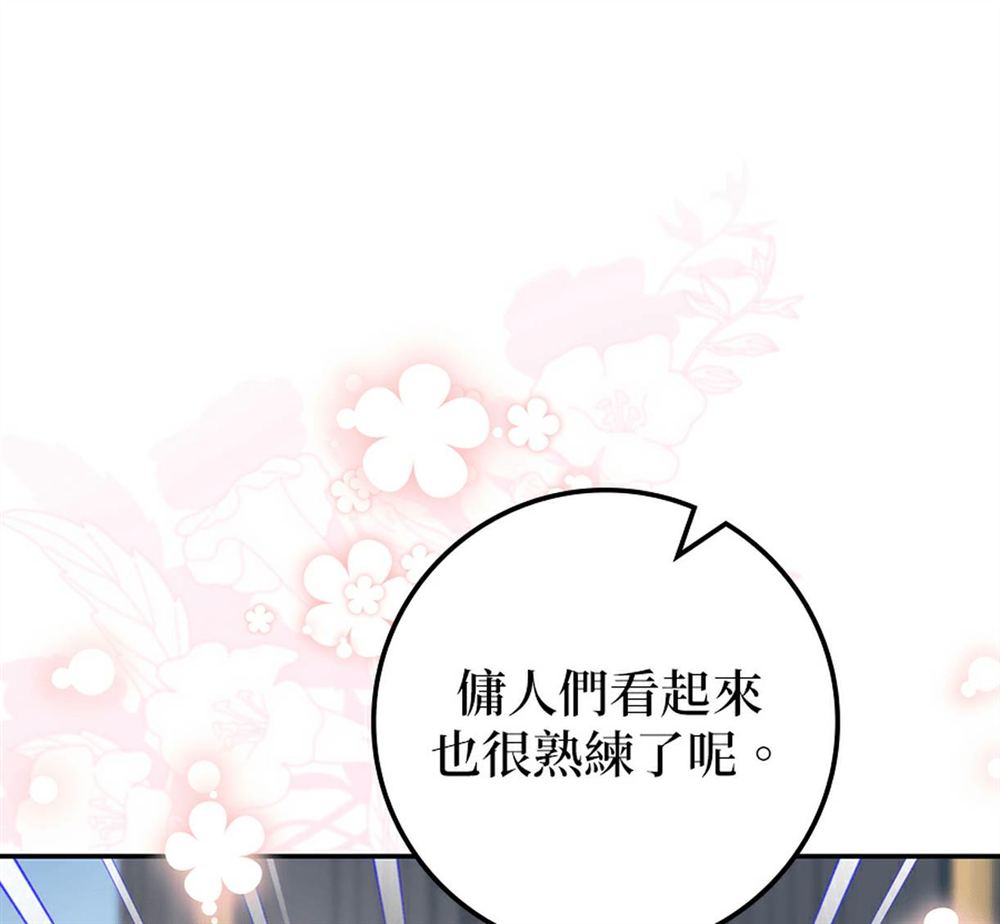 第54话50