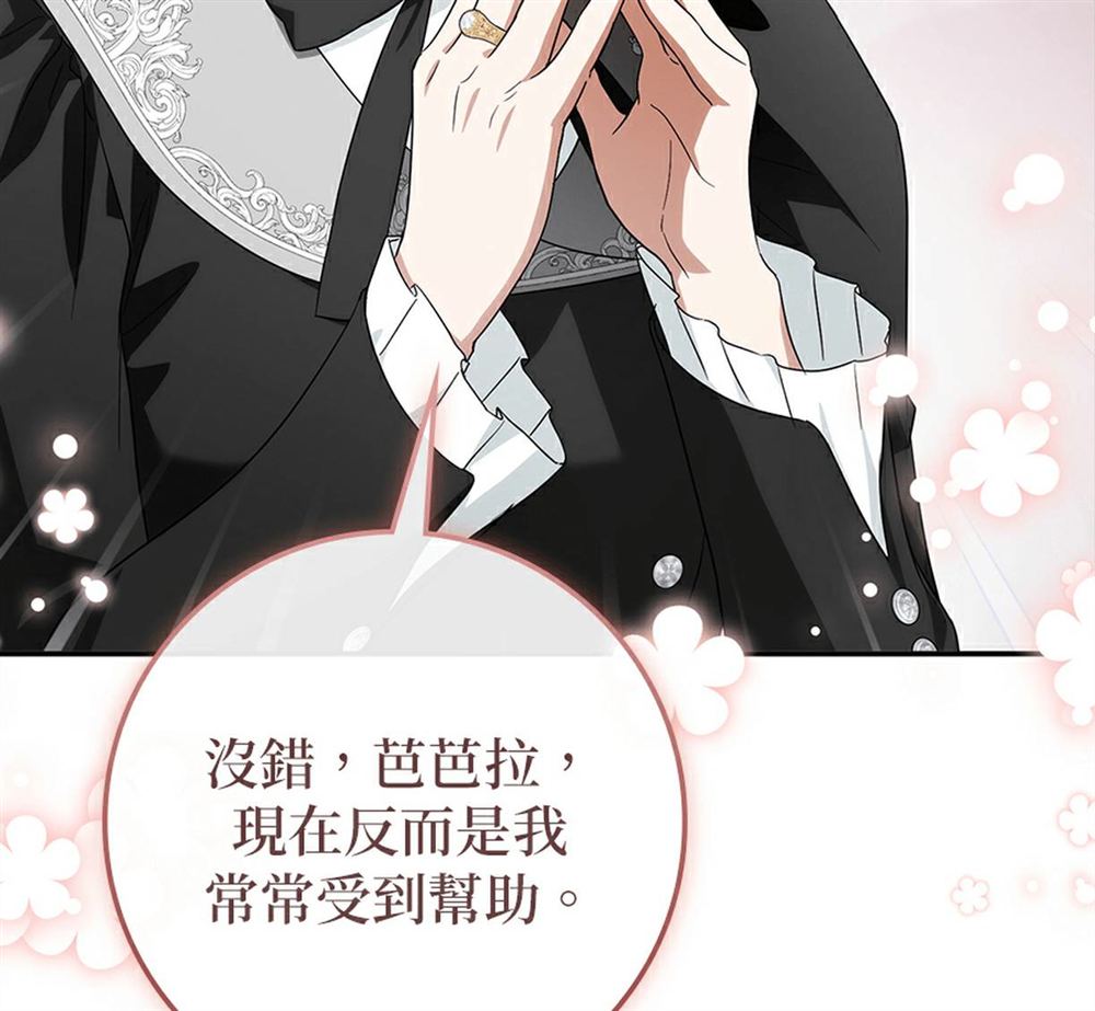 第54话52