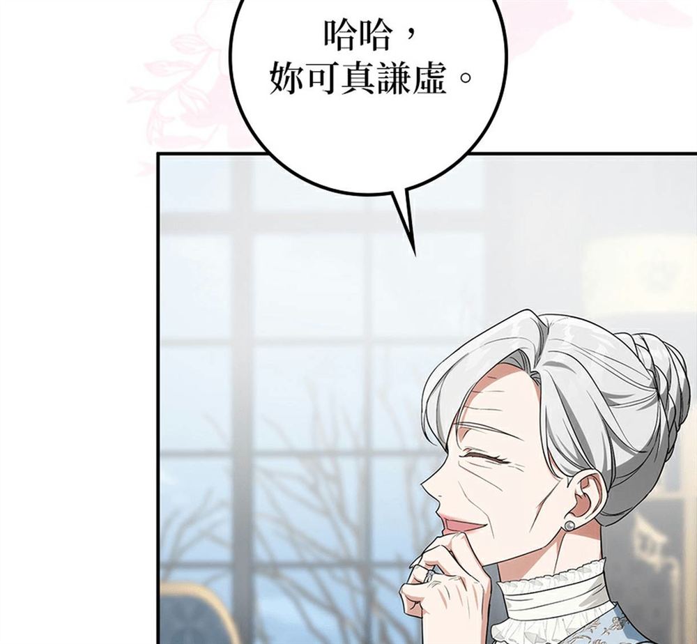 第54话54