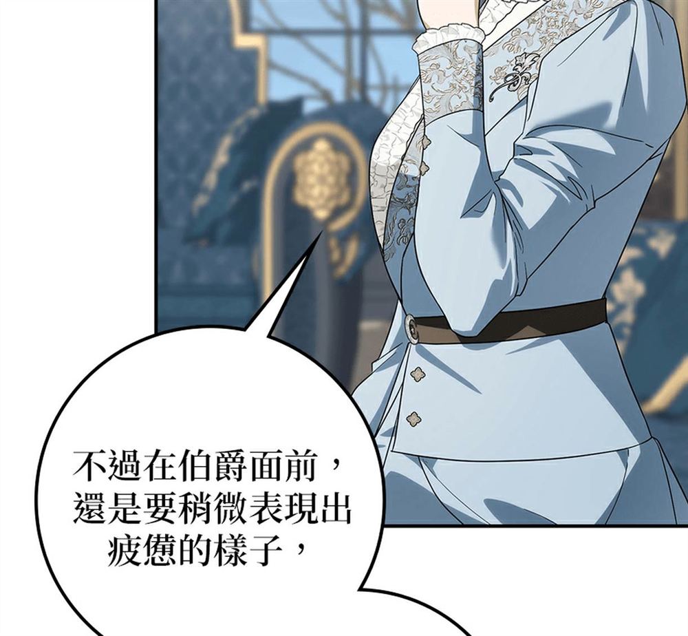 第54话55