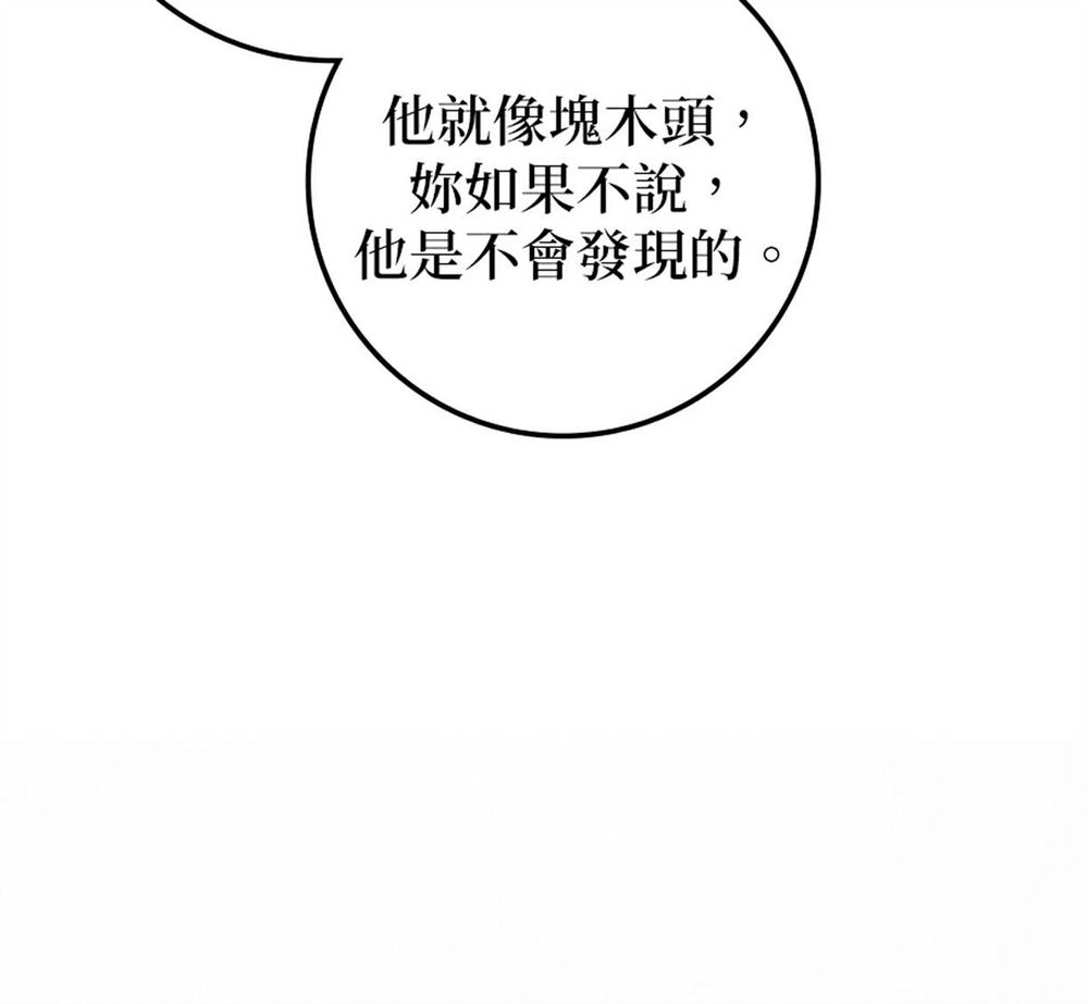 第54话56