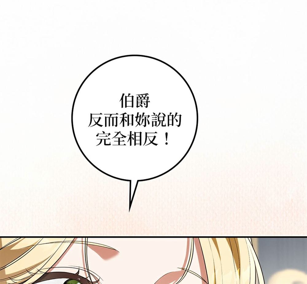 第54话57