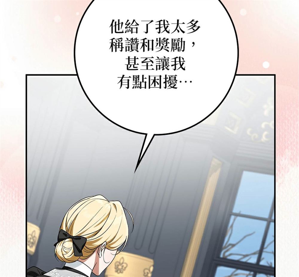 第54话59