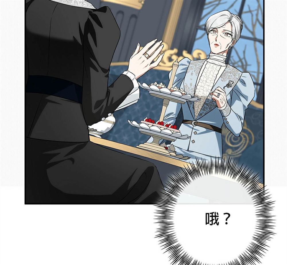 第54话60