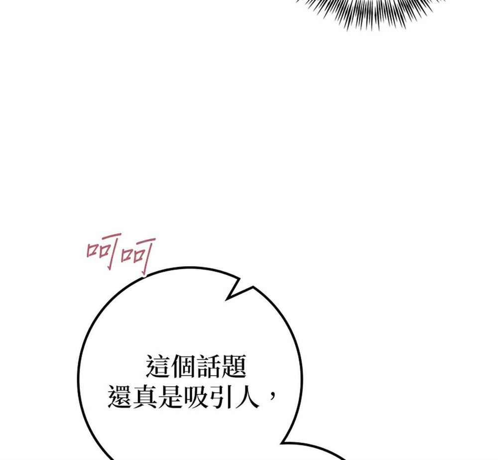 第54话61