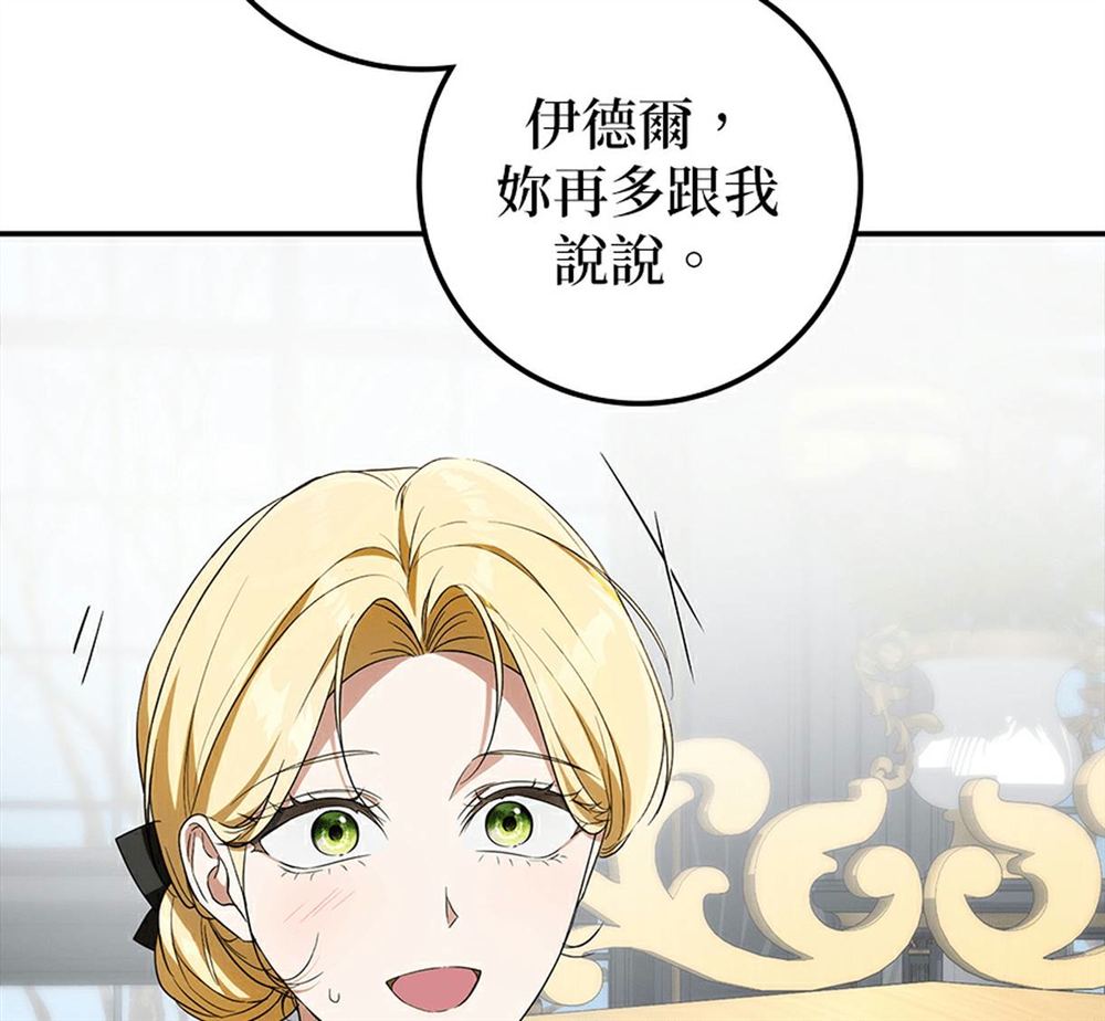 第54话62