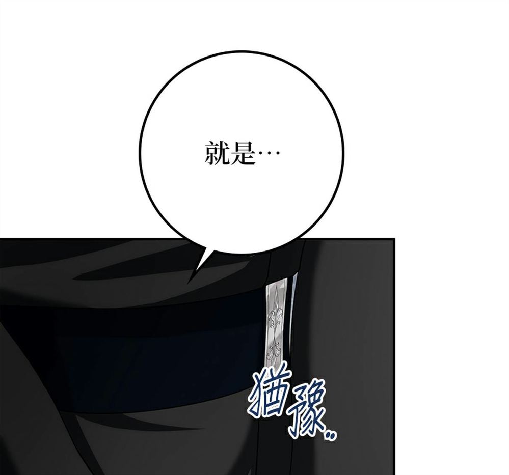 第54话64