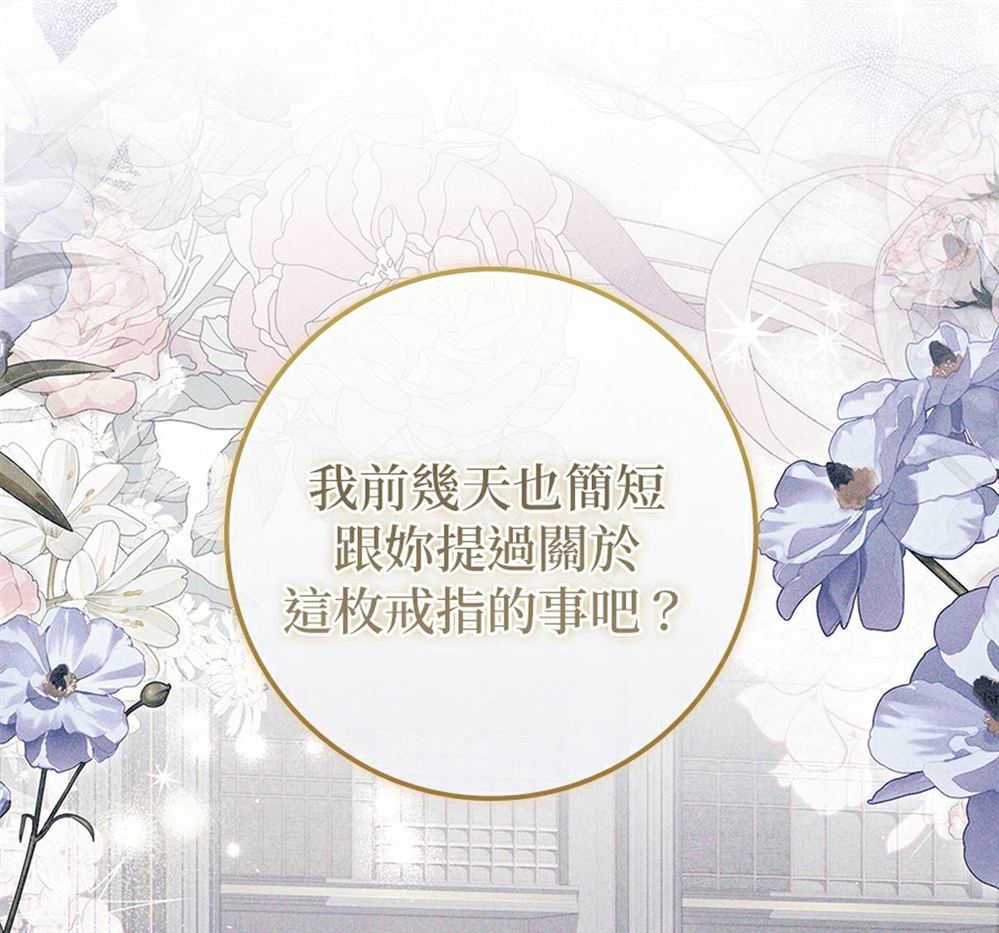 第54话68