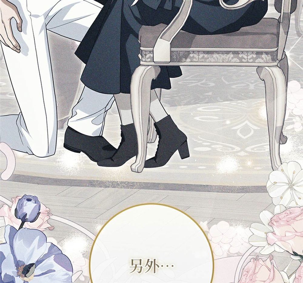 第54话71