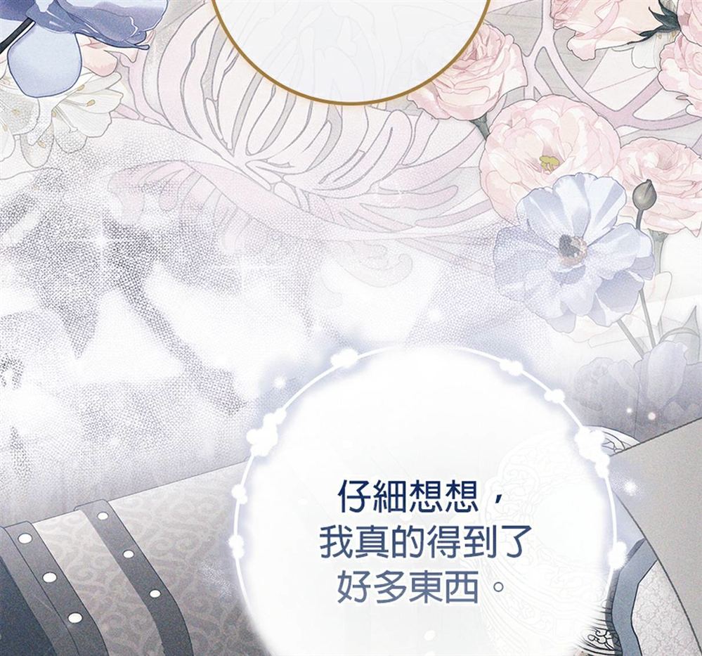 第54话72