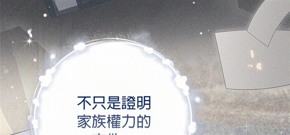 第54话74