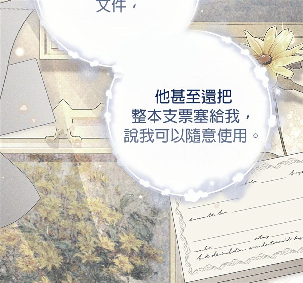第54话75