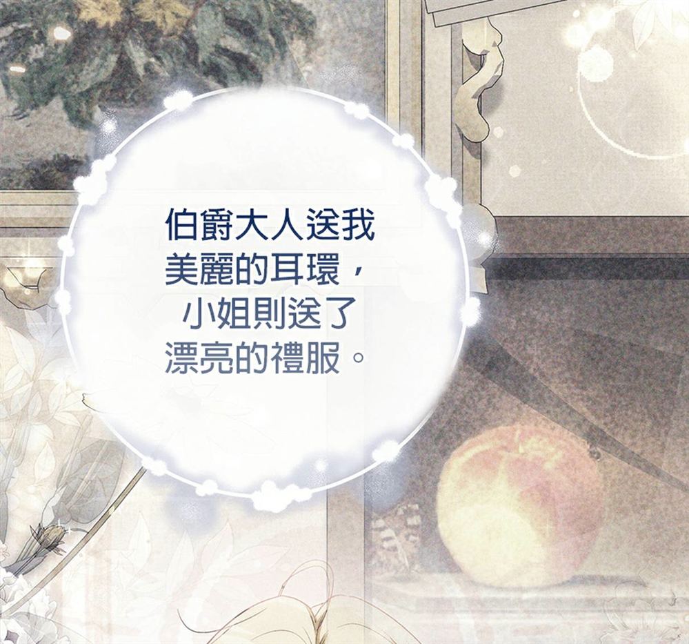 第54话76