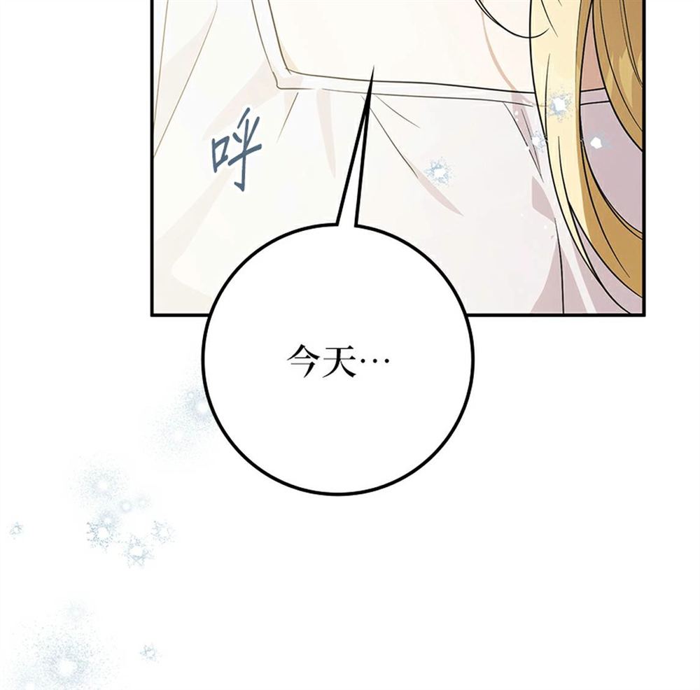 第54话8