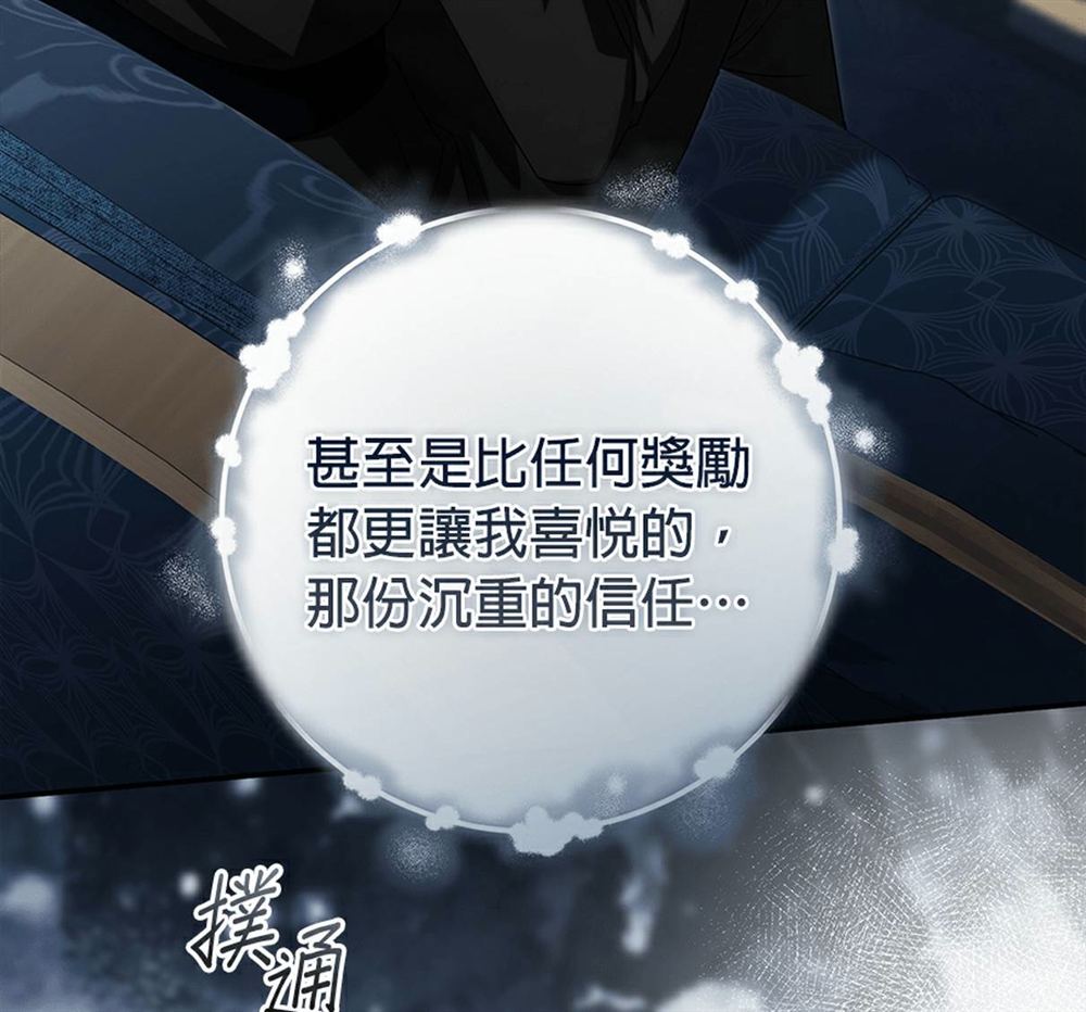 第54话81