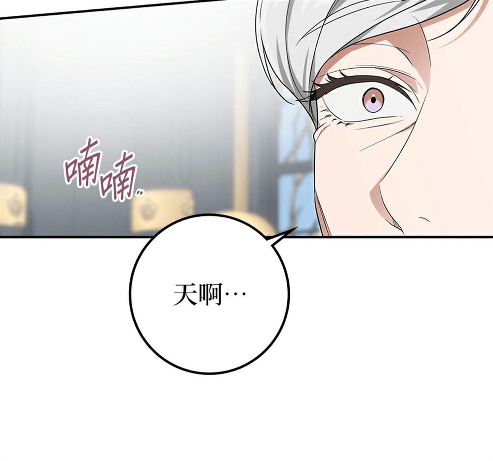 第54话83