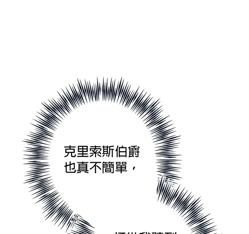 第54话84