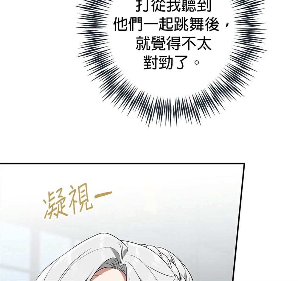 第54话85