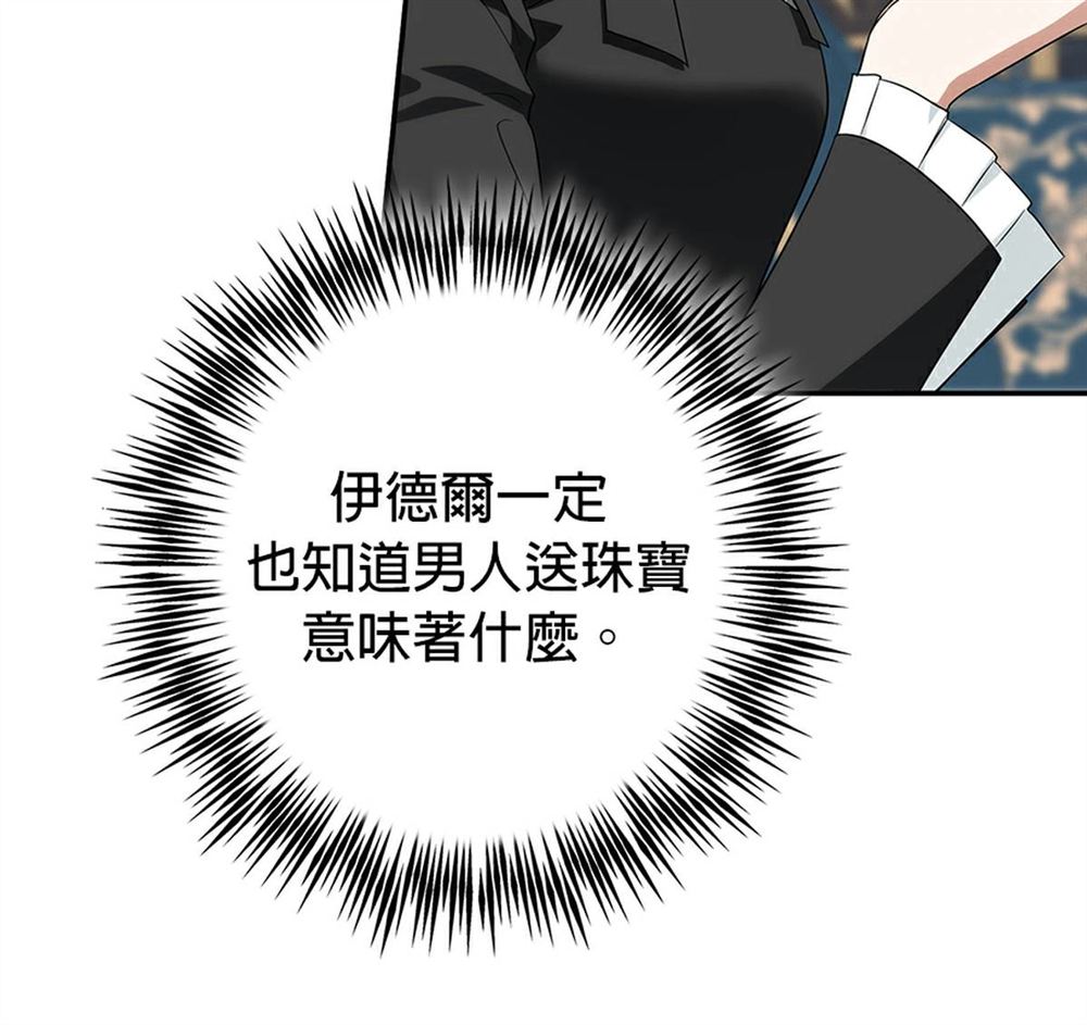 第54话88