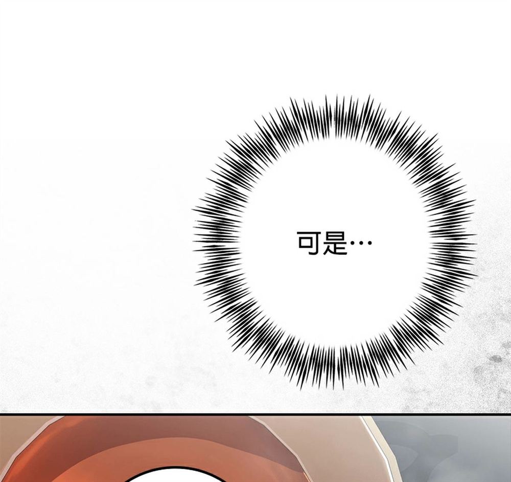 第54话89
