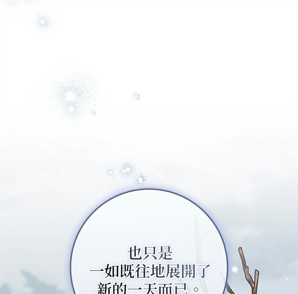 第54话9