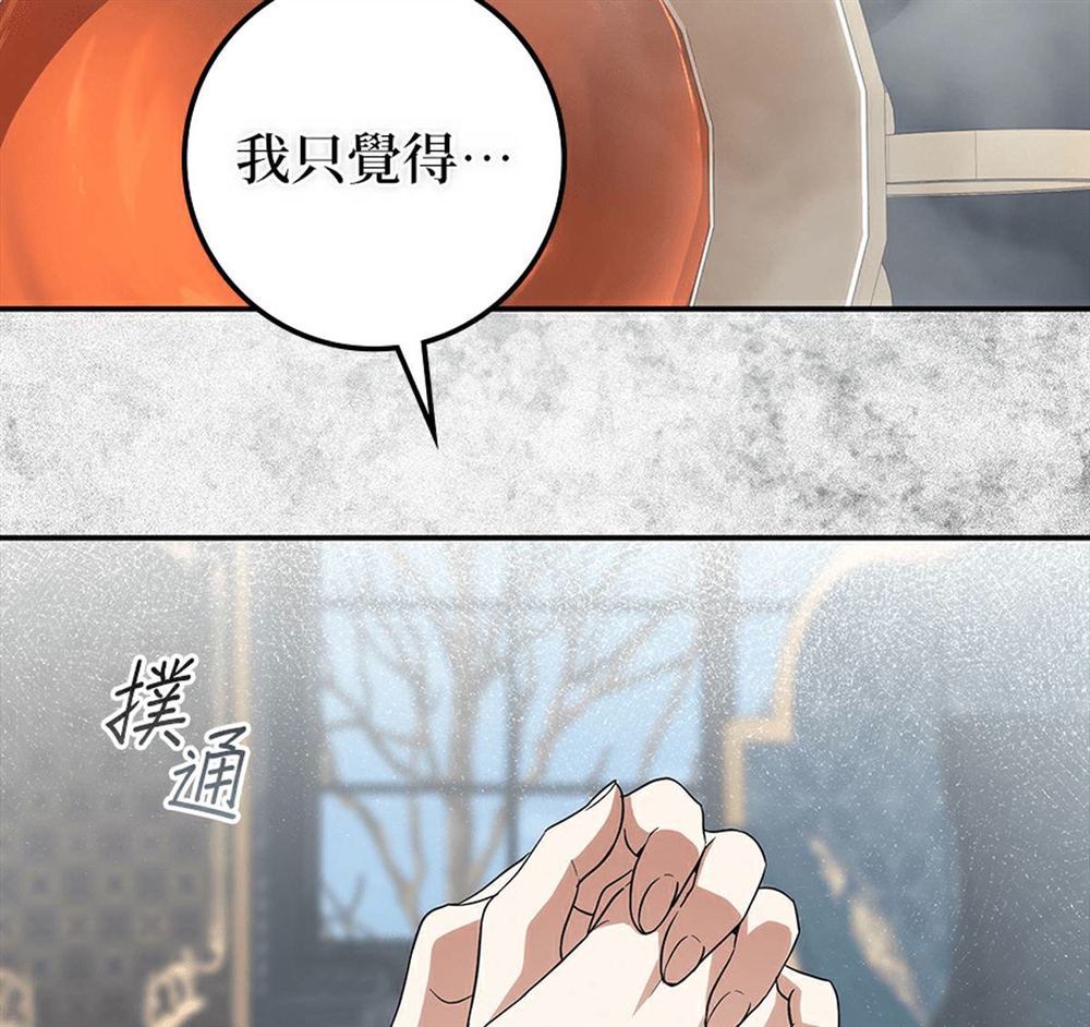 第54话90