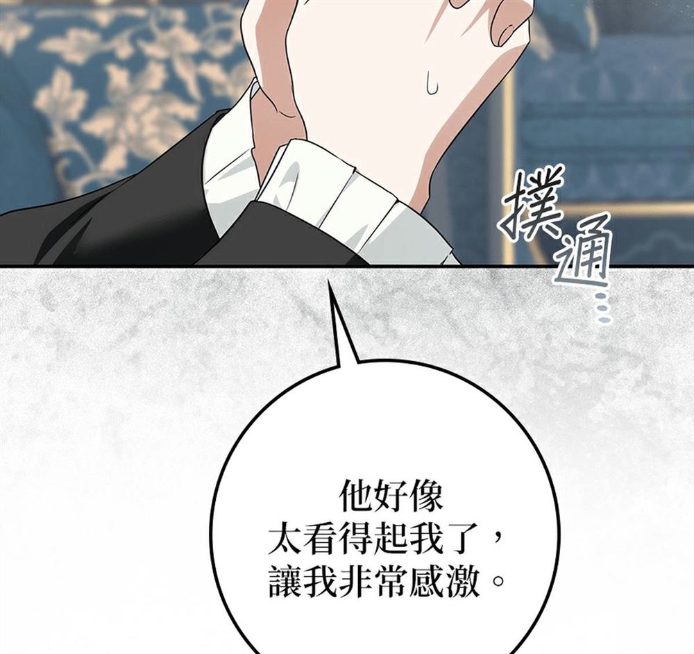 第54话91