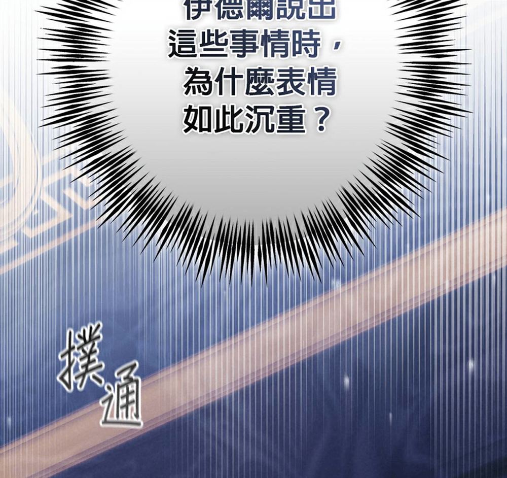 第54话93